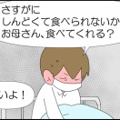 インフルエンザ④