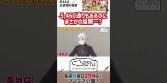 【にじさんじ】くろのわオリジナルカップヌードルを作ってみた結果ｗ