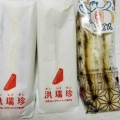 台湾のおすすめ土産#🇹🇼⑨