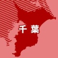 【大規模な浸水被害】千葉市のマンション4階ではまるで滝【動画】