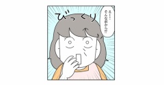 【インスタ漫画】第４４６話。ムカッときた話①