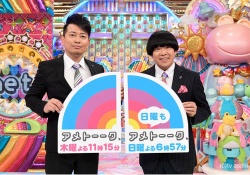 【乃木坂46】すげえ！！アンダー初！あのメンバーがアメトーク出演決定！！