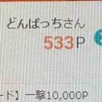 金持ち父さんになるために…
