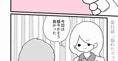 【看護師漫画】優しい人から壊れていく 第31話「溢れたコップ」