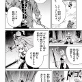  【衝撃】フリーレンの作画やばすぎｗｗｗｗ