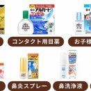 アルガードのあらまし