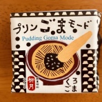 たまに食記録