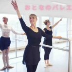 バレエアートシアターブログ