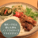 えりゐのＥｖｅＲｙ　ｄｉａＲｙ