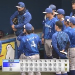 ベイスターズ速報＠なんJ