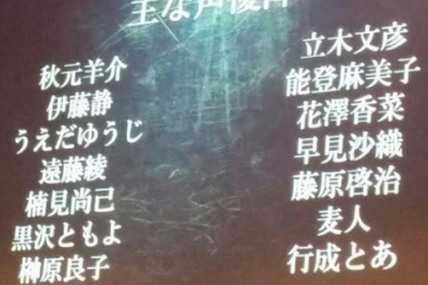 Ps4 Bloodborne Dlc The Old Hunters に合わせ追加される日本語音声の声優陣が発表される 速報 保管庫 Alt