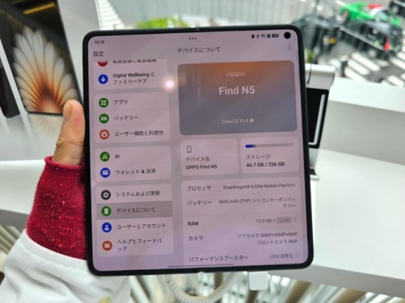 横開き型の高性能な次期フォルダブルスマホ「OPPO Find N6」が日本でも発売か？オウガ・ジャパンの河野専務がインタビューで複数の引き合いを明らかに