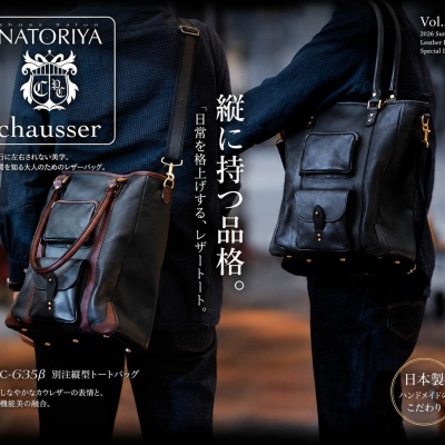 本池秀夫が刻む、サービスブーツに宿る男の時間 ― MOTOR1020