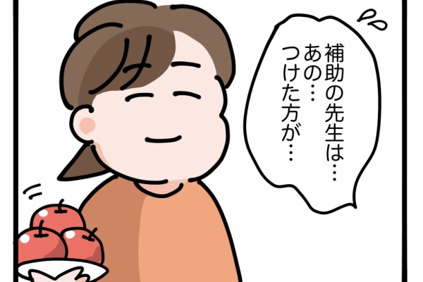 今日もういぽん日和 - ぽんちゃん Powered by ライブドアブログ