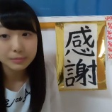 『[動画]2018.05.11（17:25～） SHOWROOM　「=LOVE(イコールラブ) 瀧脇笙古」＠個人配信』の画像