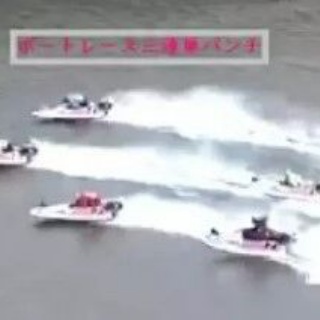 正直な競艇・競輪予想商材の検証