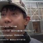 【悲報】堀大輔「なんか色々調査が入るかもしれない」