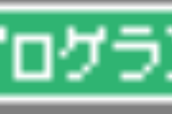 キルトメイプル