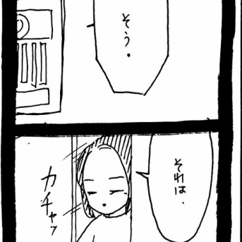 完璧家族の裏の顔729