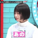  【画像】あのちゃんの苦手なもの一覧が面白すぎるｗｗｗｗｗｗｗｗ