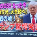 倉敷案内人日記