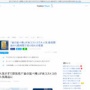 【！？】コストコで食料品でも家電でもない”とあるモノ”が人気すぎて即完売！なんでこんなものが・・・！？