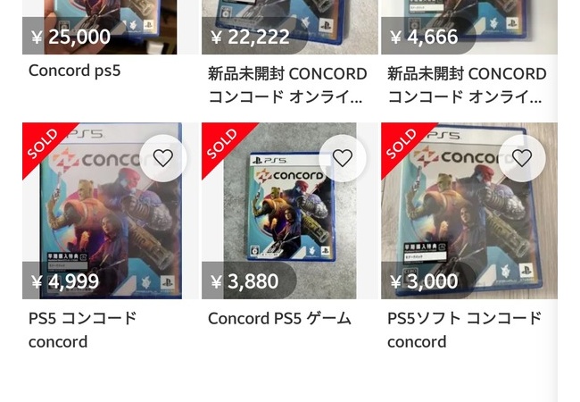 Concord、メルカリで22222円で売れてしまうwwwwwwwww