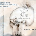 毎日罪を犯しているのに、どうして「私は義人だ」と言えるでしょうか？ | 聖書勉強16