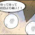 大腸の中にいるポリープ②