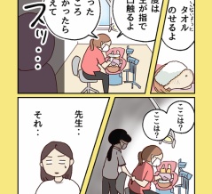 この歯並び、大丈夫ですか？③