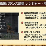 陽だまりのととふ