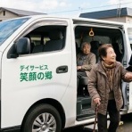 masaの介護福祉情報裏板