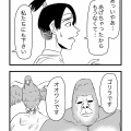 桃太郎のミス
