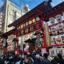 酉の市に行ってきました＆今週も頑張ってまいります