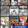 【朗報】昭和100周年のアニソン100曲コンピ第2集、10月7日リリースｗｗｗｗｗｗｗｗｗｗ