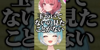 【ぶいすぽ】またしても将棋で玉に反応して爆笑するらむちとあかりん