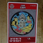 好きなもの･･･猫と旅と･･･