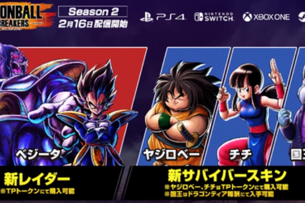 ドラゴンボール＆遊戯王セット 遊戯王&ドラゴンボール通販予約情報局