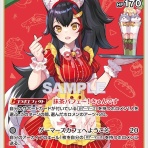 豚小屋ヴァイスシュヴァルツ -ブタゴヤWS-