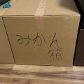 ベッドが届いたその日…Part2