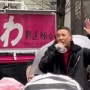 【動画】山本太郎氏「現金よこせ！」 れいわ支持者「現金よこせ！」「現金！現金！現金！現金！」