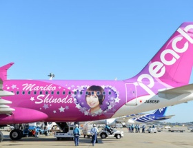 篠田麻里子で大々的に宣伝してた航空会社が大ピンチwwwww