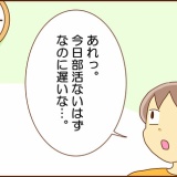 長雨が続いた原因…？
