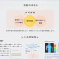 母の日「筑前町garuランチ」＆リラックスウエア