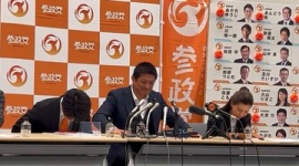【偏向】TBS「報道特集」次回26日は「参政党の“メディア排除”を問う」と予告…出禁記者の素性に迫るか注目