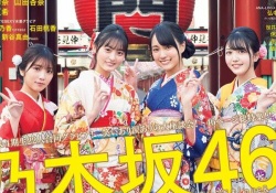 【乃木坂46】久保×与田×遠藤×賀喜、絢爛豪華な最新表紙ｷﾀ――(ﾟ∀ﾟ)――!!