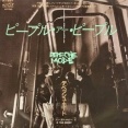 People Are People / ピープル・アー・ピープル (Depeche Mode / ディペッシュ・モード）1985