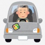 【動画】高齢者マークを付けている車、公道でとんでもない走行をしてしまう…