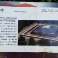 石舞台古墳