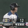 【vs西武】日ハム王柏融、2試合連続タイムリー！